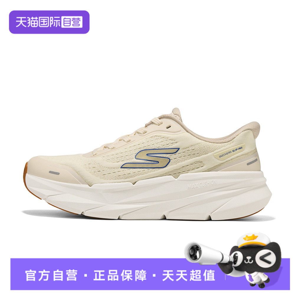 【自营】SKECHERS斯凯奇男子运动训练跑步鞋221221-NAT