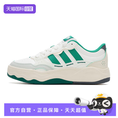 【自营】adidas阿迪达斯中性Lite Shuffle运动休闲网球鞋KH9024
