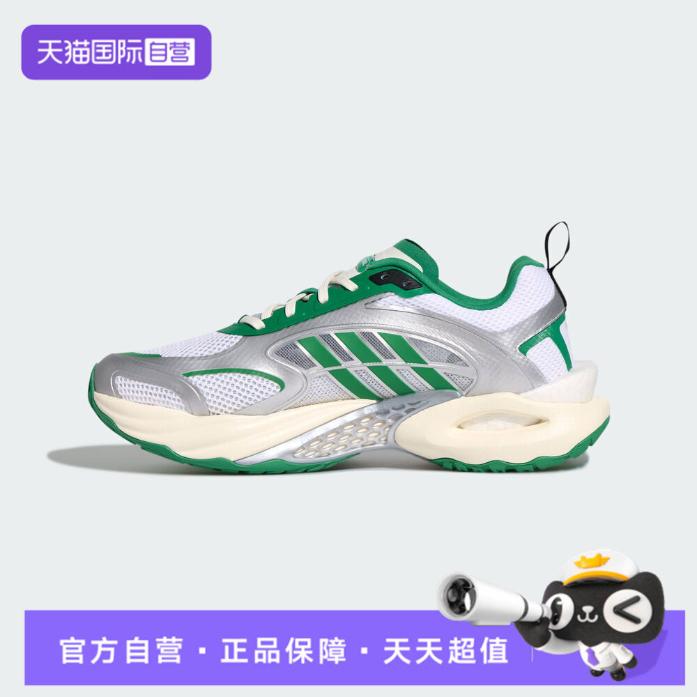 【自营】adidas阿迪达斯CLIMACOOL VENTO 4中性运动跑步鞋KK1810 - 实物图