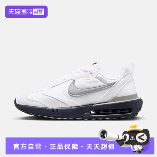 【自营】NIKE耐克AIR MAX DAWN男子运动休闲鞋DM0013-103