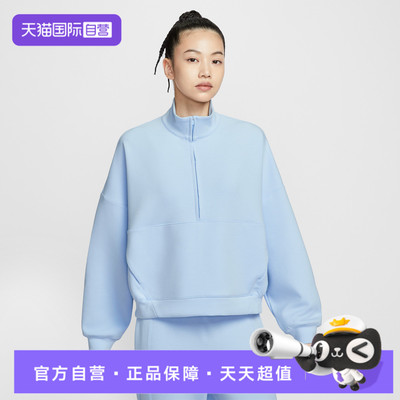 【自营】NIKE耐克女子运动休闲套头衫卫衣HQ8189-441