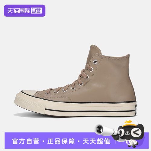 【自营】converse匡威男女鞋Chuck Taylor运动休闲帆布鞋A14650C