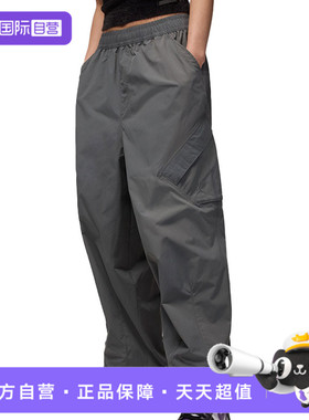 【自营】NIKE耐克女子J FLTCHICAGO PARA PANT运动长裤HM6145-068
