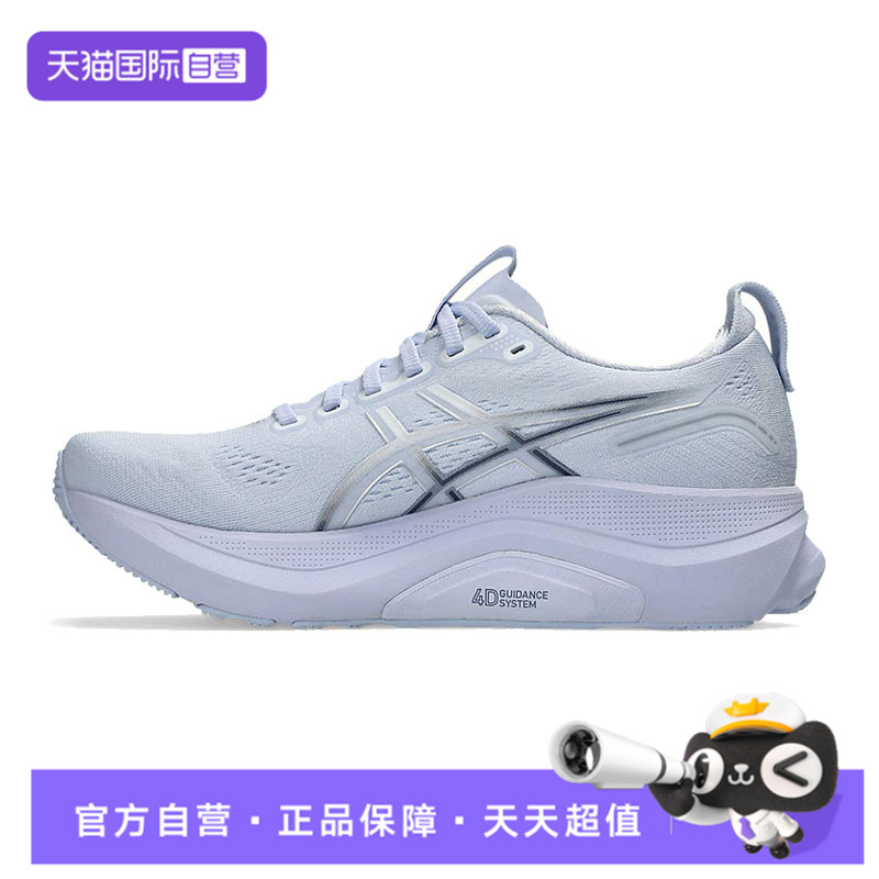 【自营】Asics亚瑟士女GEL-KAYANO 32运动训练跑步鞋1012B838-401