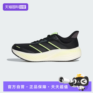 【自营】adidas阿迪达斯中性CUSHIONNOVA运动训练跑步鞋KK1895