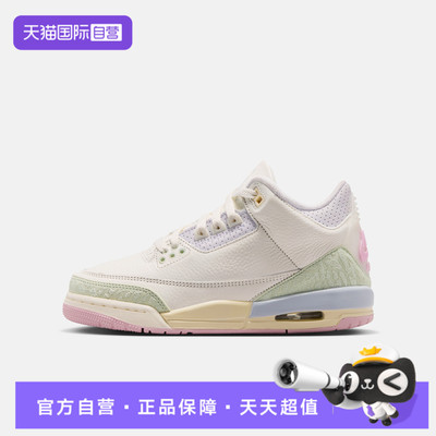 【自营】NIKE耐克AIRJORDAN3 RETRO大童运动训练篮球鞋IF4758-100