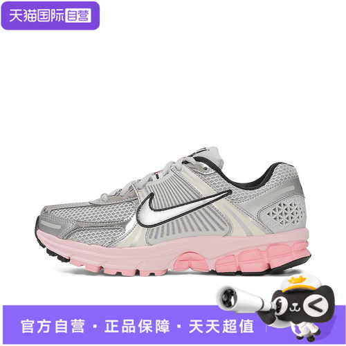 【自营】NIKE耐克女子W NIKE ZOOM VOMERO 5运动休闲鞋HF1877-001
