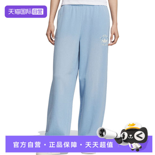 【自营】adidas阿迪三叶草女子IH OVSZ PANT W运动休闲长裤KC5873