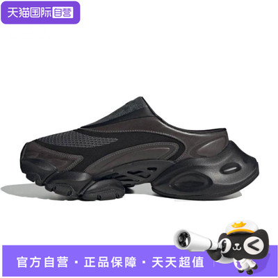【自营】adidas阿迪达斯XLG RUNNER MULE男女运动休闲鞋JS4529