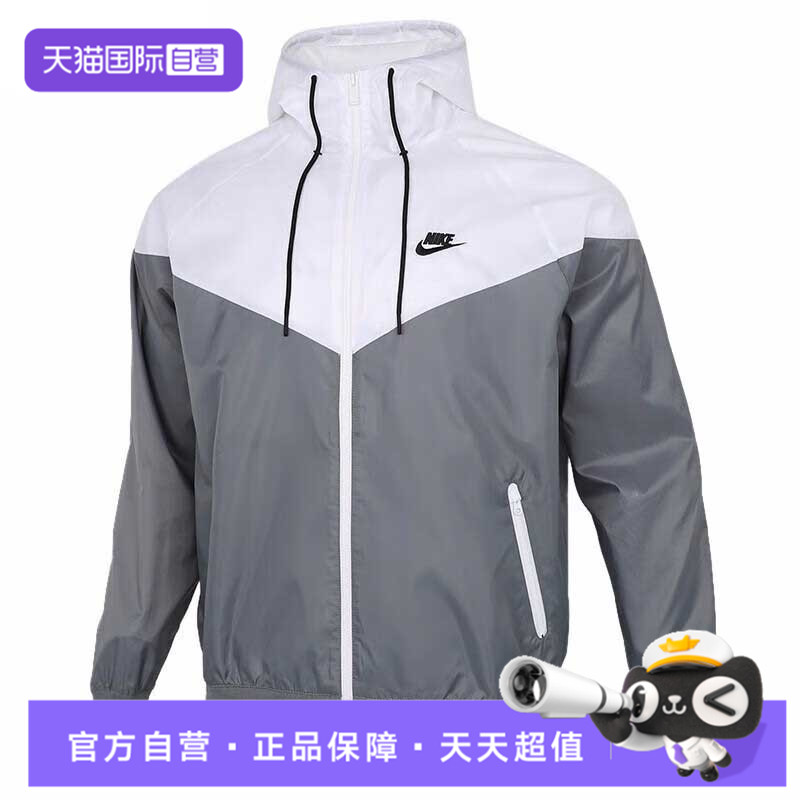 【自营】NIKE耐克男子运动健身夹克外套DA0002-084