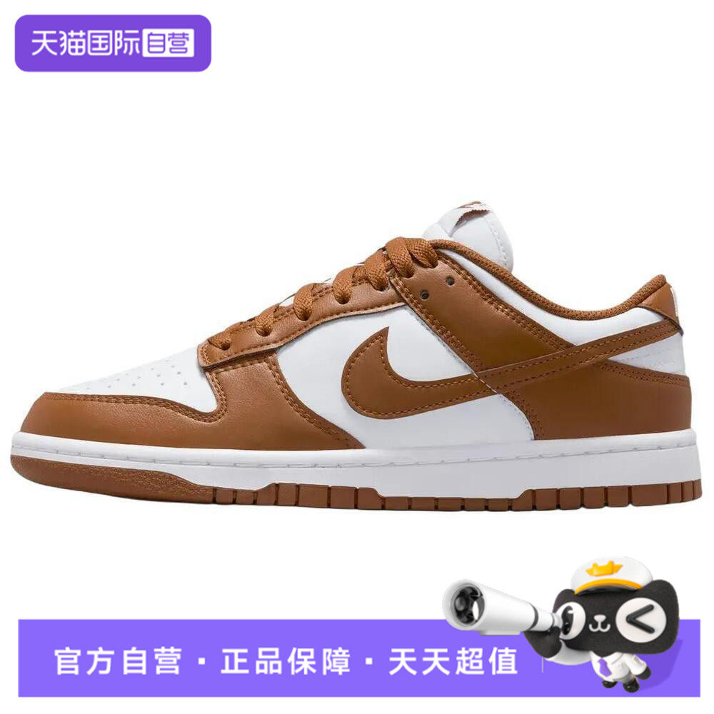 【自营】NIKE耐克女鞋W NIKE DUNK LOW运动休闲鞋IM6572-101,运动鞋new,运动休闲鞋,淘宝优惠券,粉丝福利购,淘宝优惠卷