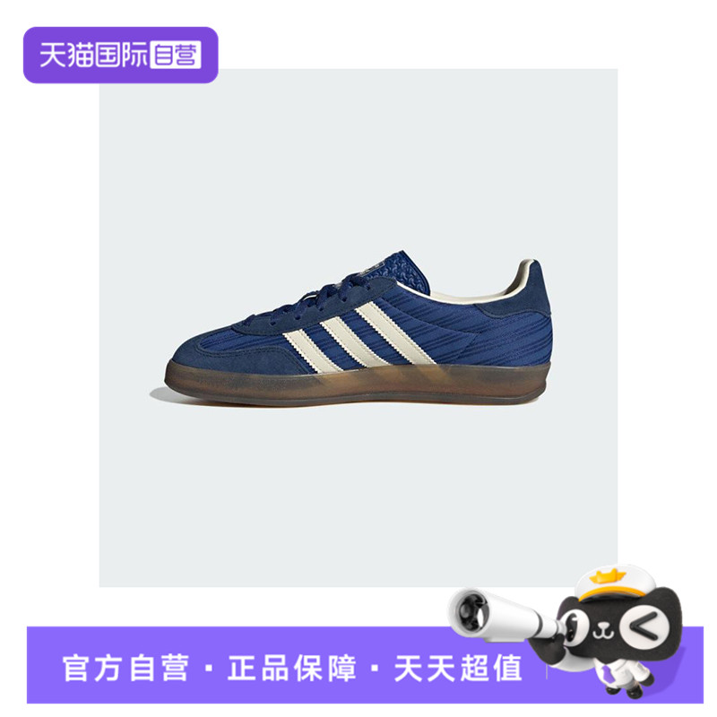 【自营】阿迪三叶草中性GAZELLE INDOOR WORI-运动休闲鞋JS1410