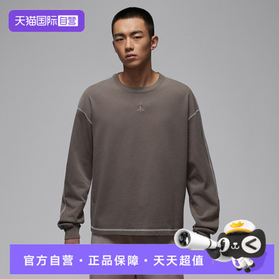 【自营】NIKE耐克男子运动休闲长袖T恤卫衣IF1830-040