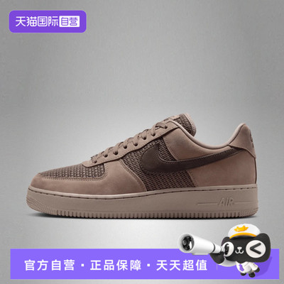 【自营】NIKE耐克AIR FORCE 1 '07 LV8男子运动休闲鞋II9807-200