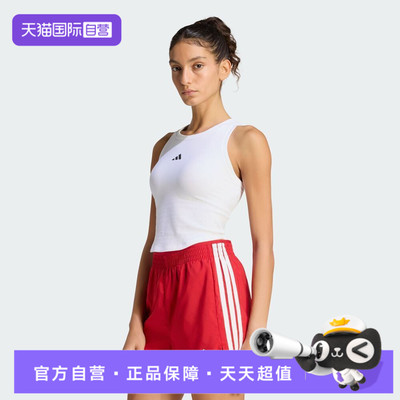 【自营】adidas阿迪达斯女子运动休闲背心KQ5243