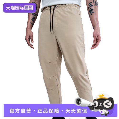 【自营】NIKE耐克男子ASMNKDFUNLIMITE运动休闲长裤FB7547-251