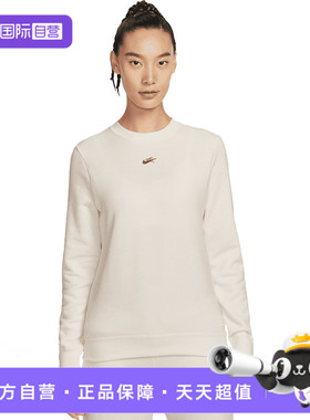 【自营】NIKE耐克女子FLC STD CREW CNY针织运动卫衣IQ3827-133