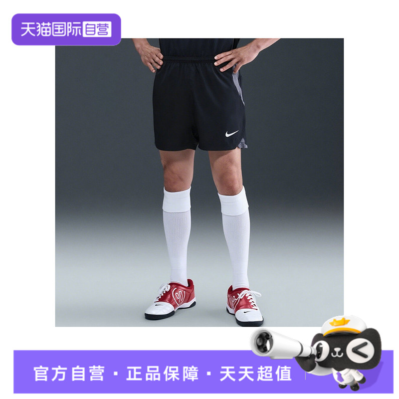 【自营】耐克男子AS M NK DF T90 SHORT W运动休闲短裤HV1183-010