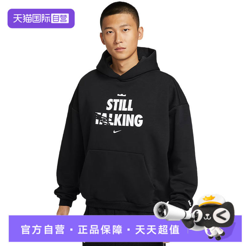 【自营】NIKE耐克男子针织运动休闲套头帽衫卫衣IH8861-010