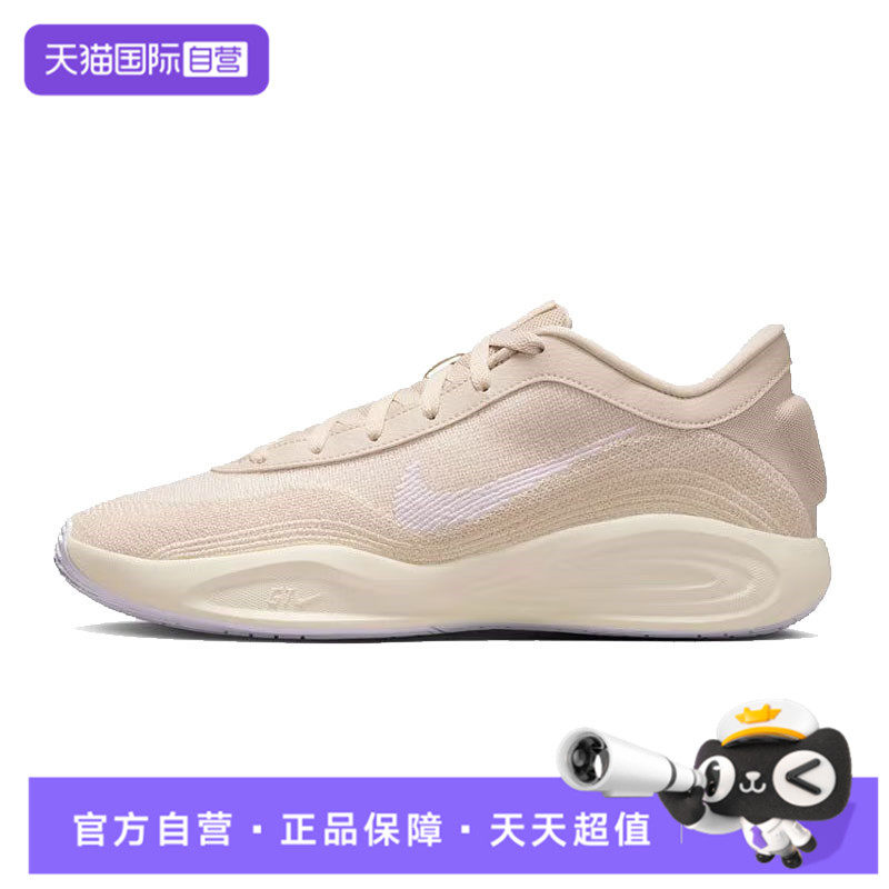 【自营】NIKE耐克男鞋G.T.HUSTLE ACADEMY运动篮球鞋FJ7808-103