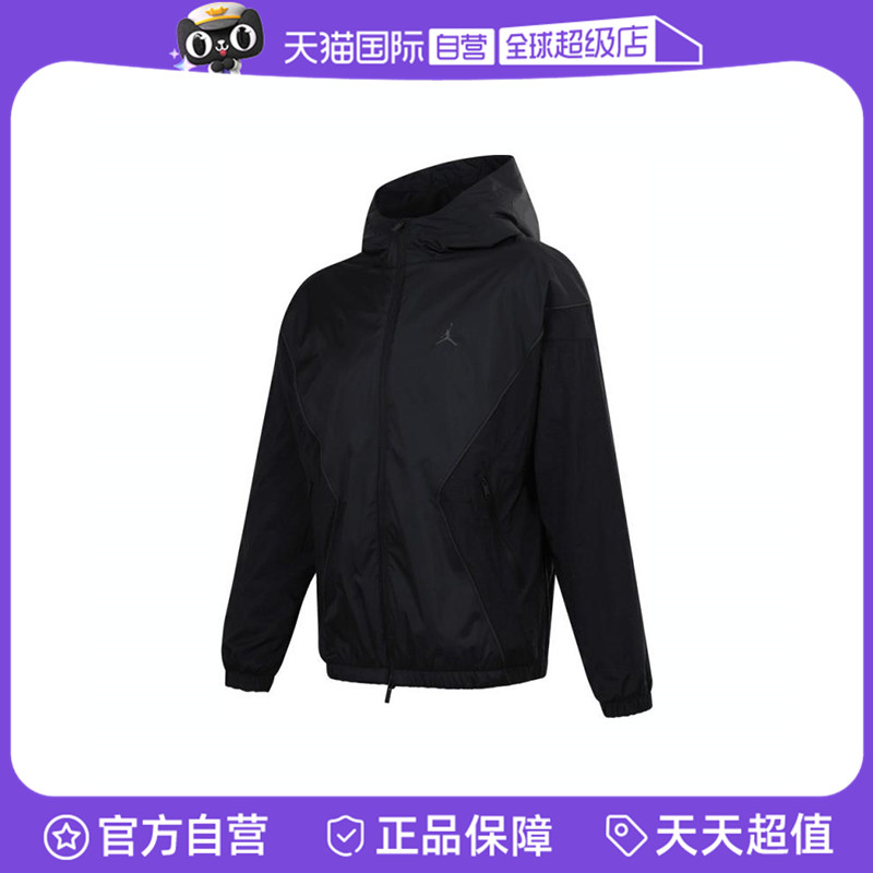 【自营】耐克男子AS M J BRK DRAFT运动健身夹克外套HF9334-010