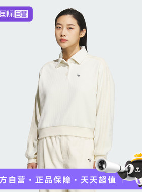 【自营】adidas阿迪三叶草女子CHENILLE运动休闲长袖T恤KS5982