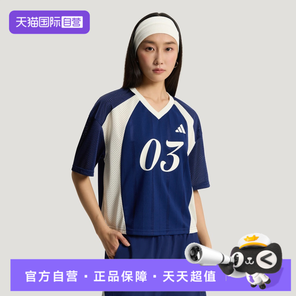 【自营】adidas阿迪达斯TIRO TEE2女子运动短袖T恤KZ2339