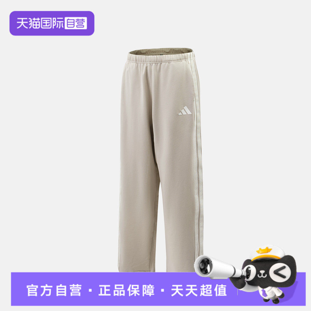 【自营】adidas阿迪达斯男子针织运动休闲阔腿裤长裤休闲裤KR2544