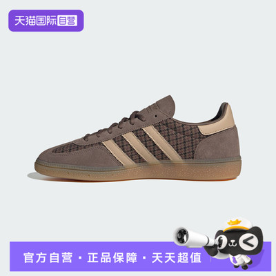 【自营】adidas阿迪三叶草HANDBALL SPEZIAL男女运动休闲鞋KI2971