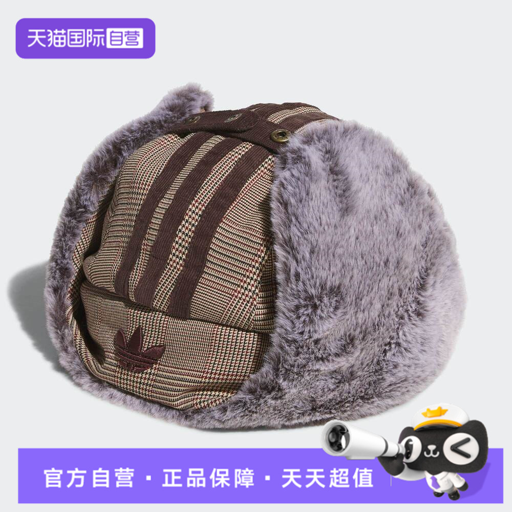 【自营】adidas阿迪达斯三叶草男女WINTER HAT运动休闲帽IA8906