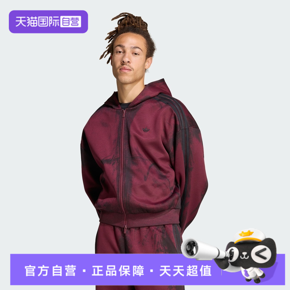 【自营】adidas阿迪达斯三叶草男子运动休闲卫衣外套LH3304