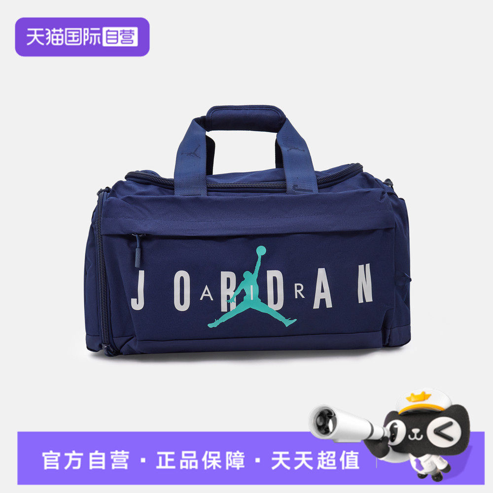 【自营】NIKE耐克男子运动休闲挎包拎包JD2523037AD-001
