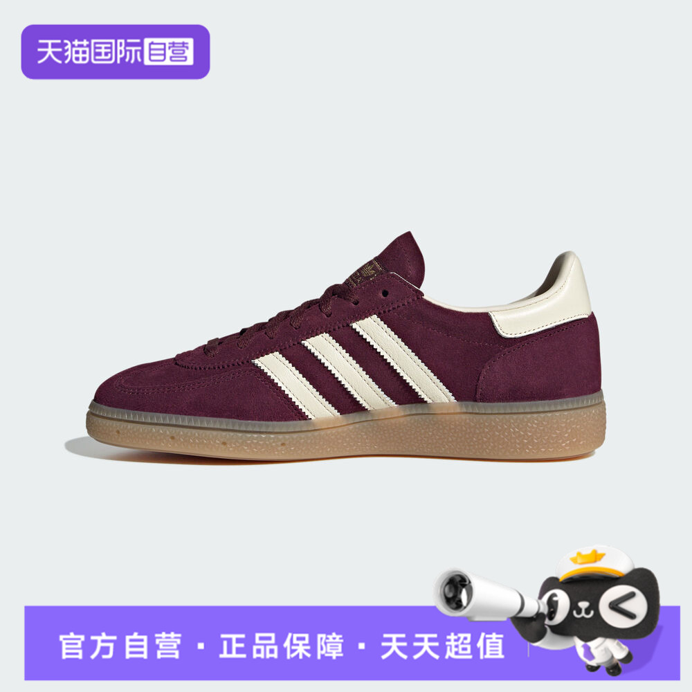 【自营】adidas阿迪达斯三叶草男女HANDBALL SP运动休闲鞋JP8726