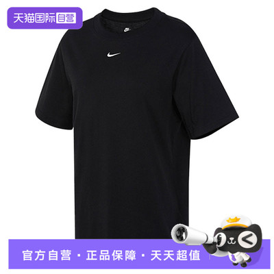 【自营】NIKE耐克女子WTEELBR运动休闲短袖T恤FD4150-010