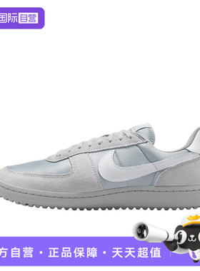 【自营】NIKE耐克男鞋NIKE FIELD GENERAL运动休闲鞋HF3165-002
