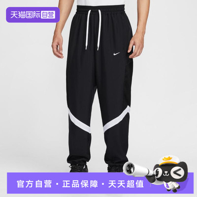【自营】NIKE耐克男子运动休闲卫裤运动裤休闲裤长裤HV3366-010