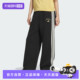 PNT运动休闲长裤 KR0418 WIDE 自营 adidas阿迪达斯女子NYR