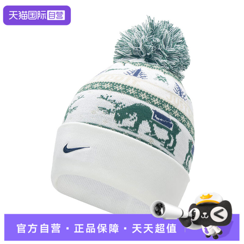 【自营】NIKE耐克中性PEAK BEANIE SC HOL25 L运动帽HV7024-133