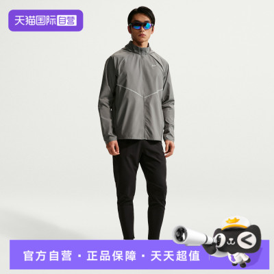 【自营】NIKE耐克男AS M NK UV RPL 运动休闲夹克外套IF2370-084
