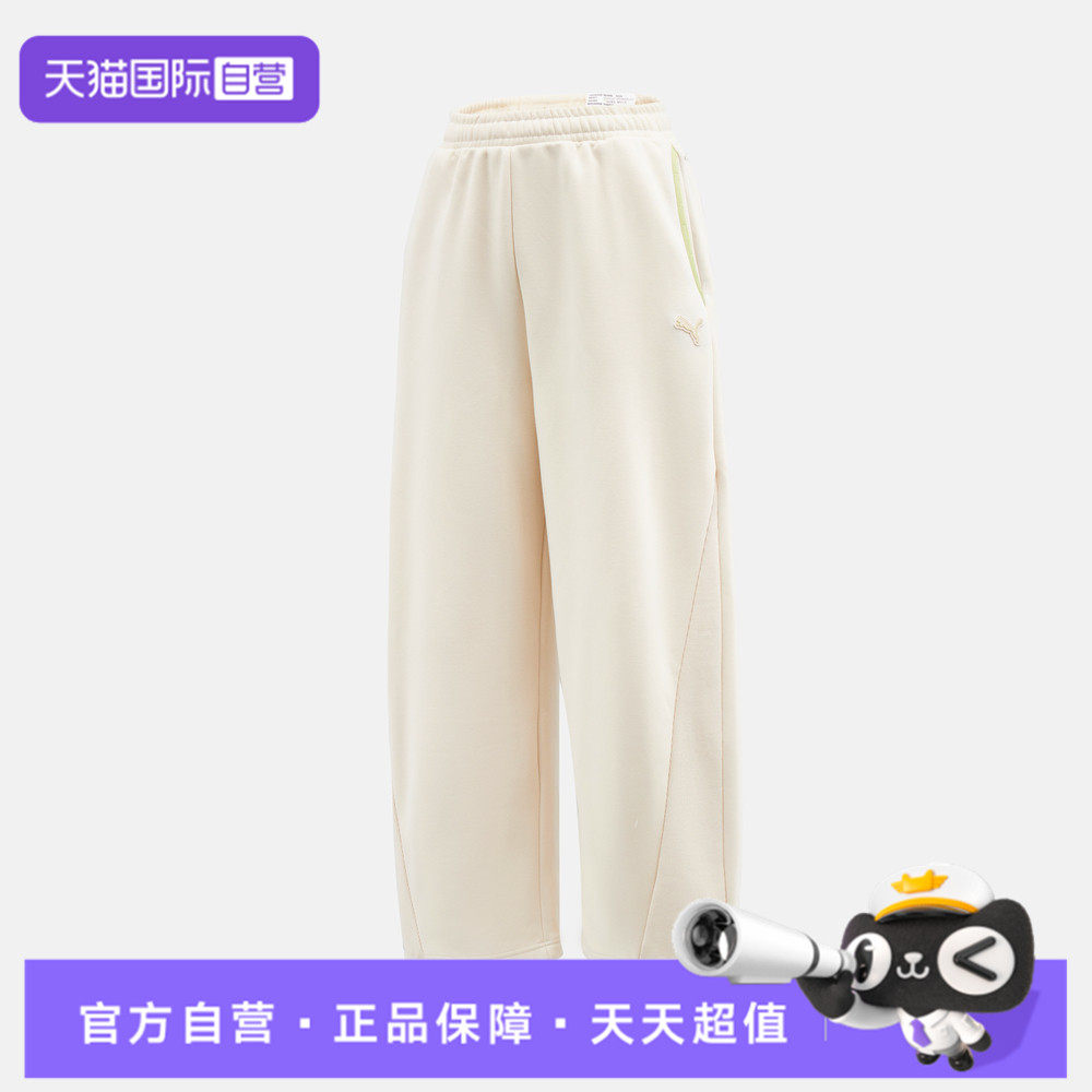 【自营】puma彪马女子OUTDOORIST Relaxed FL运动长裤63572987