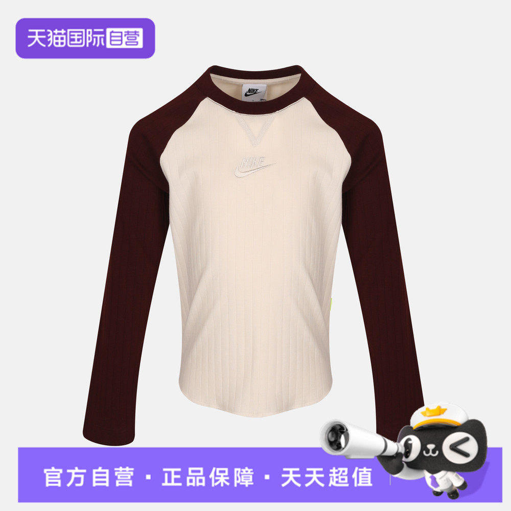 【自营】NIKE耐克大童运动休闲长袖T恤IM4962-102