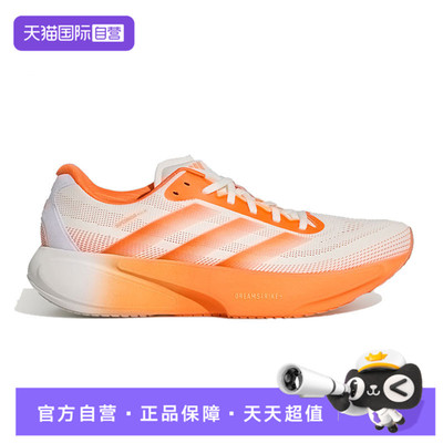 【自营】adidas阿迪达斯男鞋SUPERNOVA RISE 3S运动跑步鞋KI4999