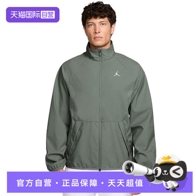 【自营】NIKE耐克男子梭织运动休闲外套HF9886-351