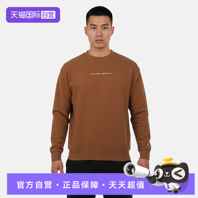 【自营】NIKE耐克男子针织运动套头衫卫衣IO8978-281