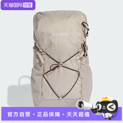 【自营】adidas阿迪达斯男女MT HIKE BP 20L运动休闲双肩包KC5020