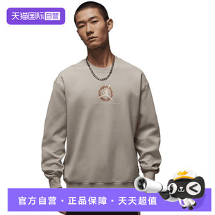 卫衣IQ3953 NIKE耐克男子针织运动套头衫 236 自营