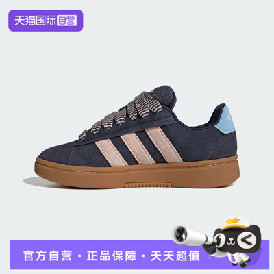 【自营】adidas阿迪达斯女子GRANDCOURTALPHA00s运动休闲鞋JQ7281