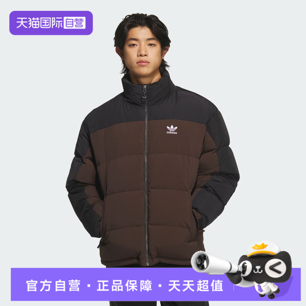 【自营】adidas阿迪三叶草男子REGEN JKT DOWN运动羽绒服KS6081