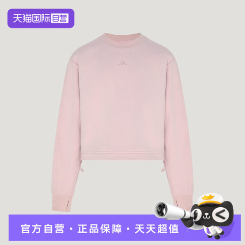 【自营】adidas阿迪达斯女子运动休闲套头衫卫衣KZ1588