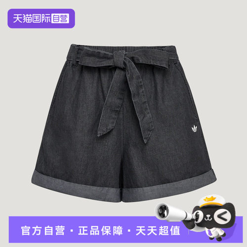【自营】adidas阿迪三叶草DENIM SHORT W女子运动休闲短裤LF4601